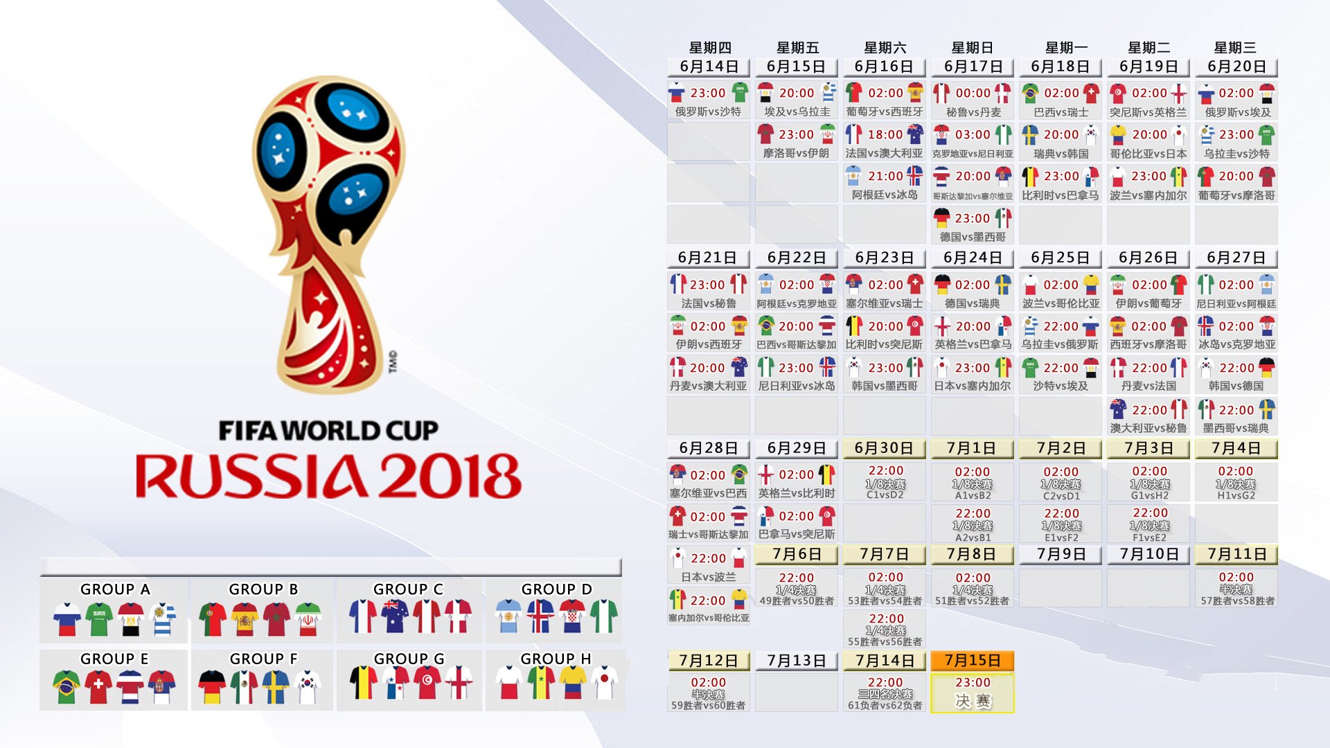 哈基米闪耀与门神神勇,卡塔尔在2026世界杯A组关键战中力挫匈牙利